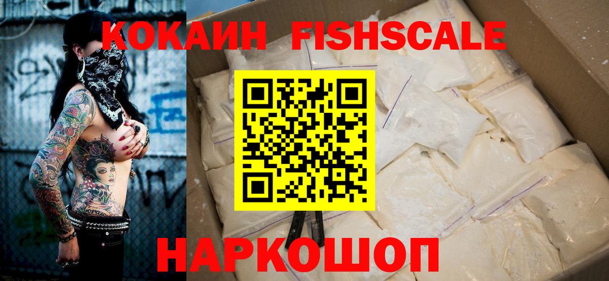 Cocaine 98% Бирск