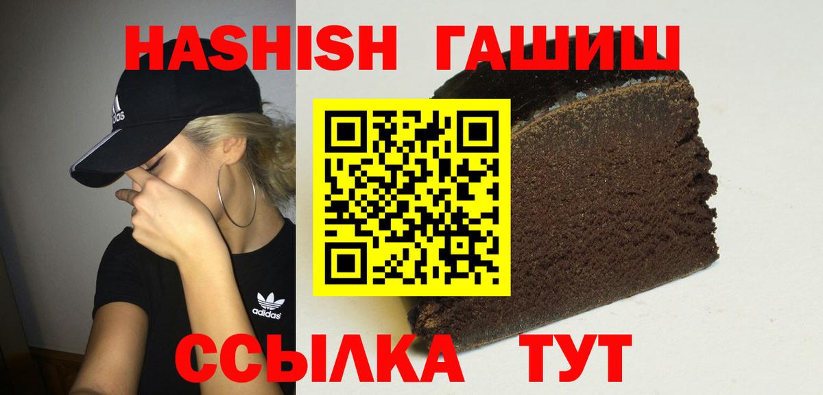 Гашиш убойный  Вход с VPN  Бирск  купить  сайты  ГАШИШ AMNESIA HAZE 
