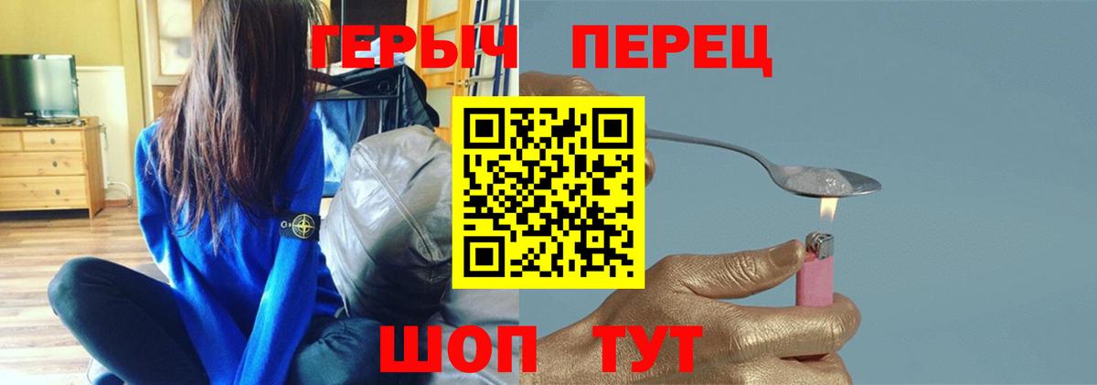 Героин афганец Бирск