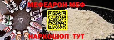 метамфетамин Свободный