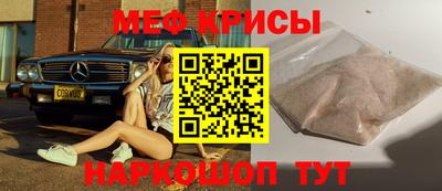 метамфетамин Свободный