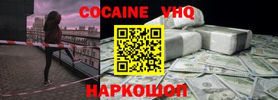 МДМА Северобайкальск