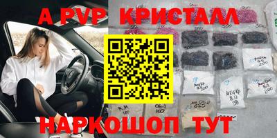МДМА Северобайкальск