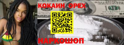 метамфетамин Свободный