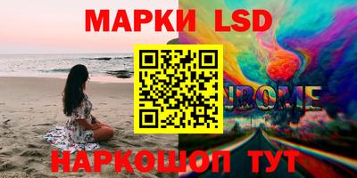 МДМА Северобайкальск