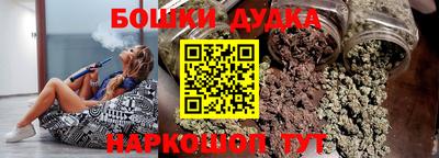 МДМА Северобайкальск