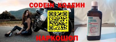 МДМА Северобайкальск