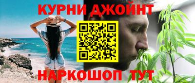соль ск Славянск-на-Кубани