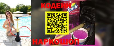 МДМА Северобайкальск