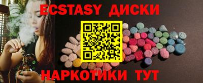 mix Севастополь