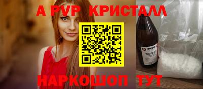 МДМА Северобайкальск