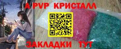 mix Севастополь