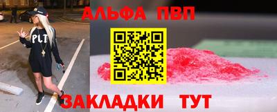 МДМА Северобайкальск