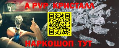 метамфетамин Свободный