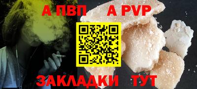 метамфетамин Сланцы