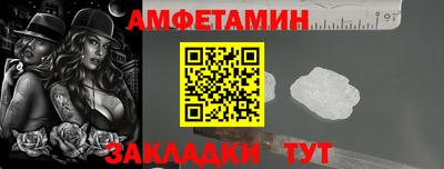 МДМА Северобайкальск