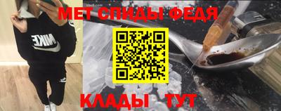 метамфетамин Свободный