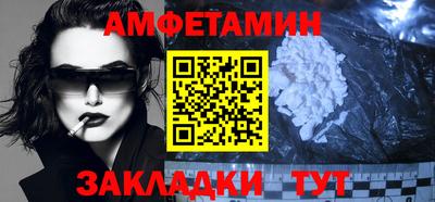 метамфетамин Свободный