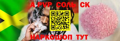 mix Севастополь