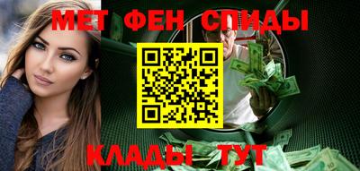 МДМА Северобайкальск