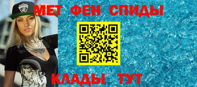 МДМА Северобайкальск