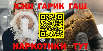 МДМА Северобайкальск