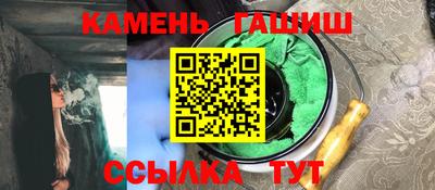 МДМА Северобайкальск