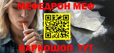 метамфетамин Свободный