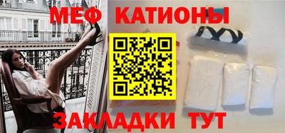 МДМА Северобайкальск