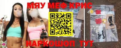 метамфетамин Свободный