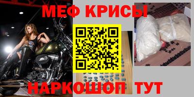 МДМА Северобайкальск