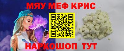 метамфетамин Свободный