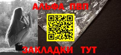 МДМА Северобайкальск