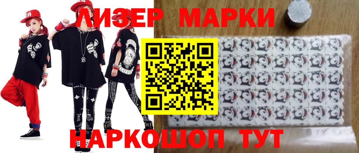 ЛСД экстази ecstasy  LSD-25 экстази кислота  Вход с VPN  Бирск 