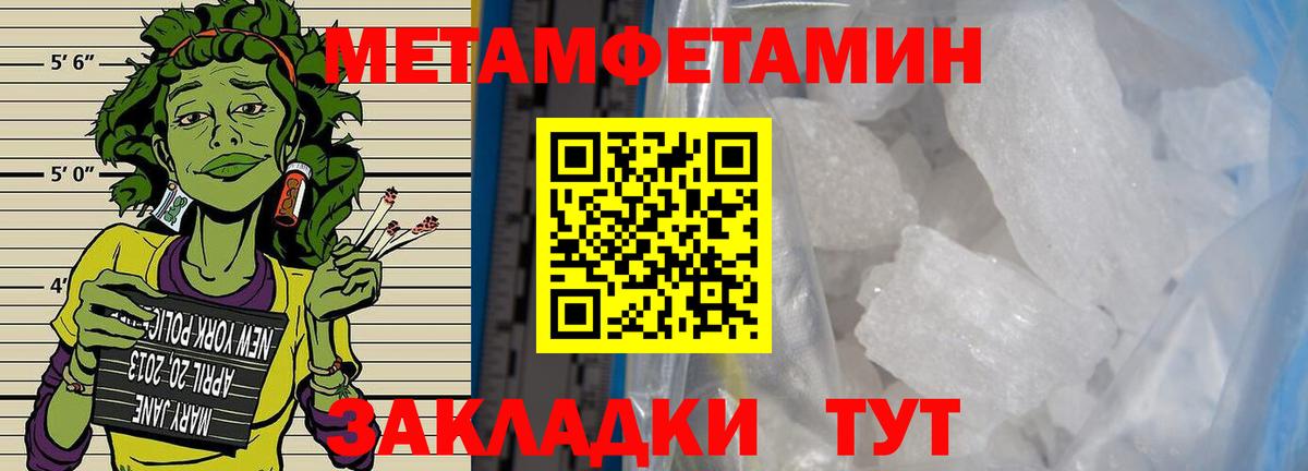 Наркошоп  МЕФ   Марихуана  Вход с VPN  Бирск  Гашиш 