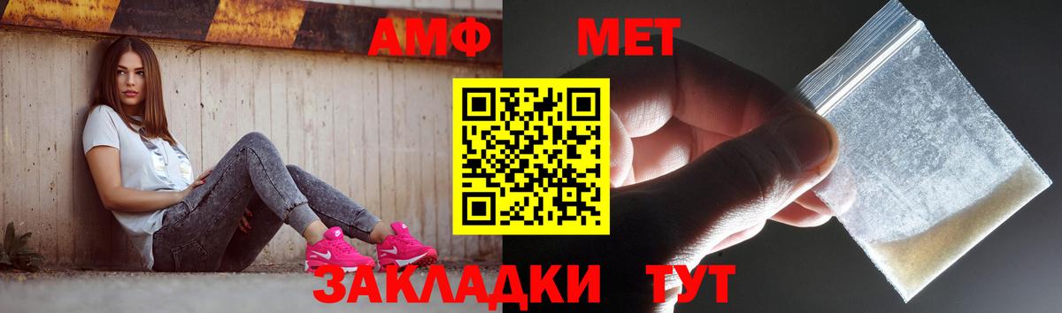 Бирск  Первитин  Вход с VPN  Первитин винт  Первитин винт 