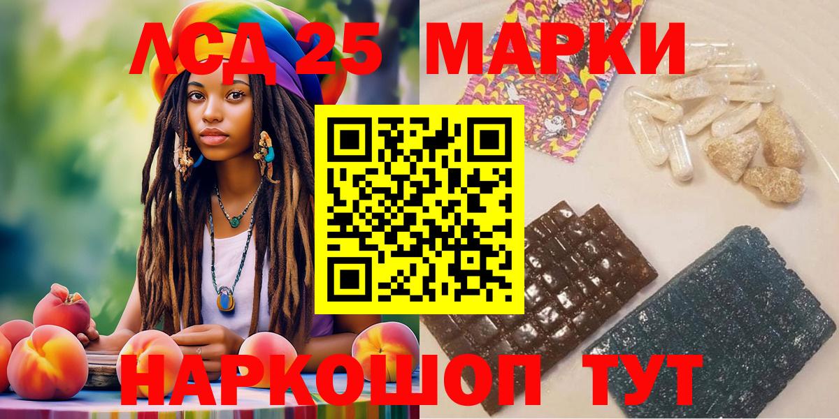 Марки N-bome 1,8мг  Вход с VPN  Марки N-bome 1,8мг  Бирск 