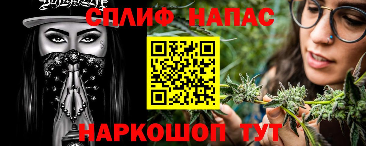 Канабис OG Kush  Шишки марихуана гибрид  Бошки марихуана Bruce Banner  Канабис MAZAR  Вход с VPN  Бирск 